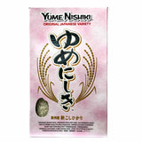 YumeNishiki Japanese Sushi Rice, 1kg