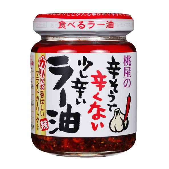 Jar of Japanese Momoya Crispy Garlic Chilli Oil with a white label featuring Japanese text and graphics on a white background
