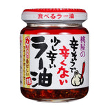 Jar of Japanese Momoya Crispy Garlic Chilli Oil with a white label featuring Japanese text and graphics on a white background